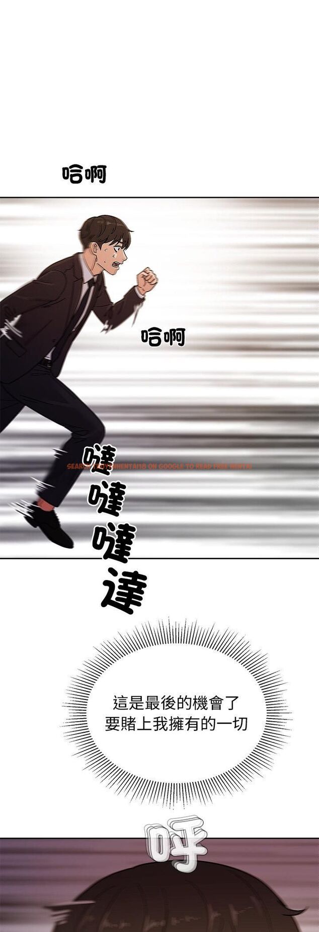 查看漫画要成為男子漢 - 第5話 - sayhentaiz.net中的4474359图片