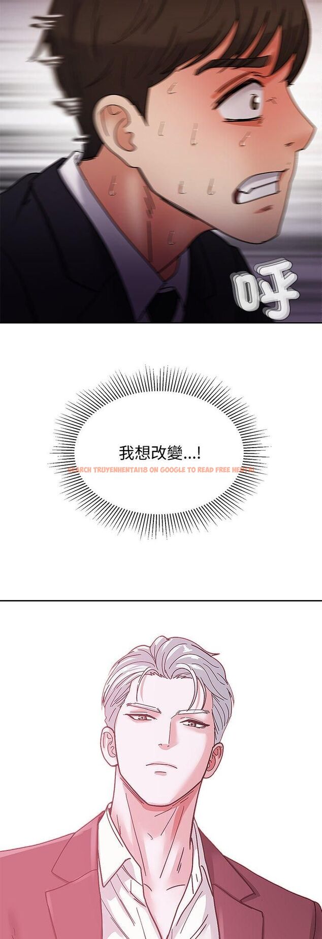 查看漫画要成為男子漢 - 第5話 - sayhentaiz.net中的4474360图片