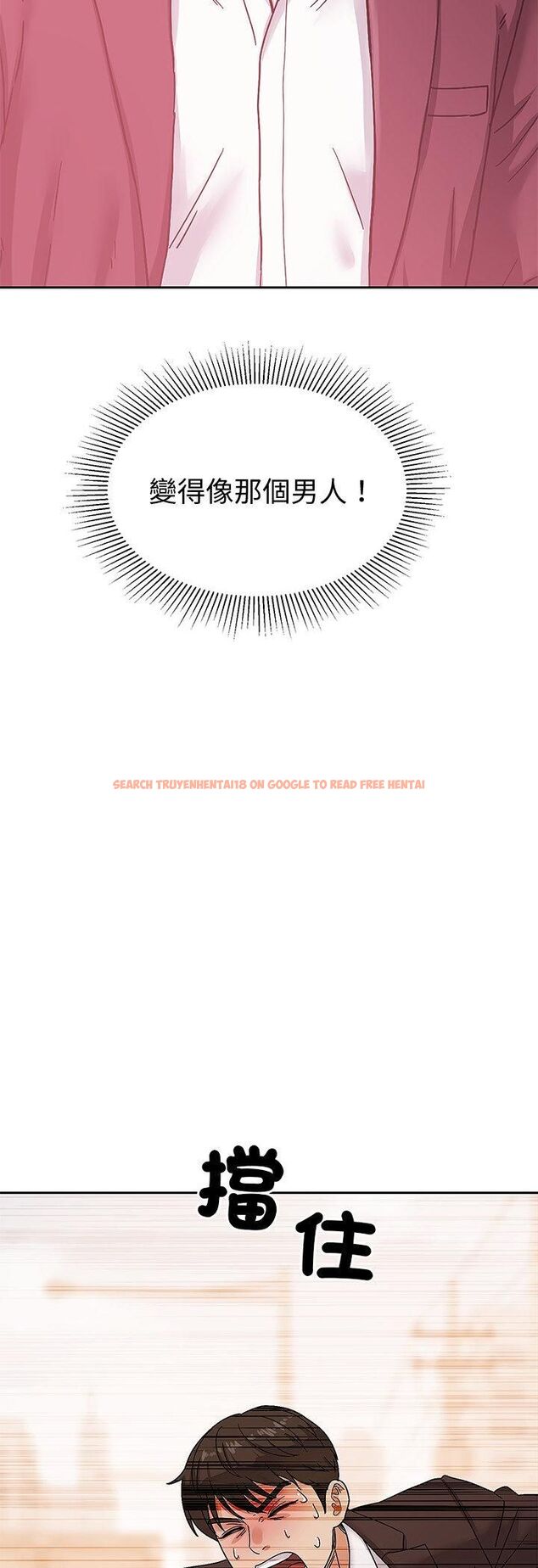 查看漫画要成為男子漢 - 第5話 - sayhentaiz.net中的4474361图片