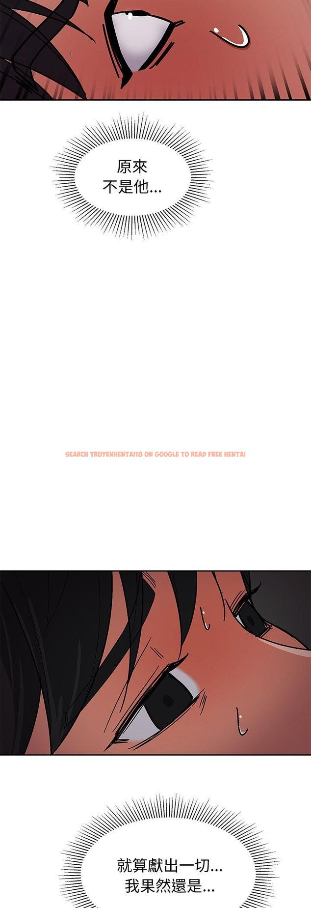 查看漫画要成為男子漢 - 第5話 - sayhentaiz.net中的4474367图片