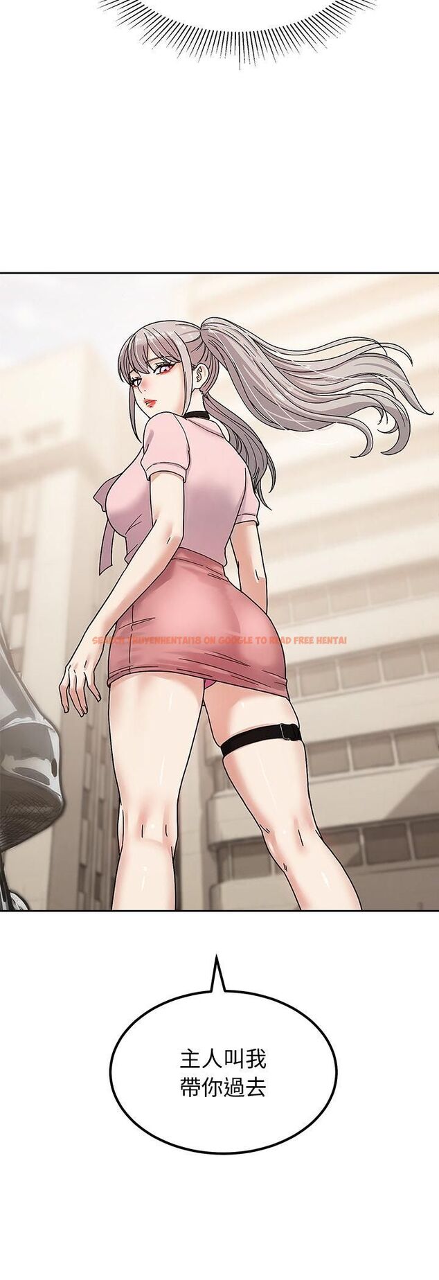 查看漫画要成為男子漢 - 第5話 - sayhentaiz.net中的4474368图片