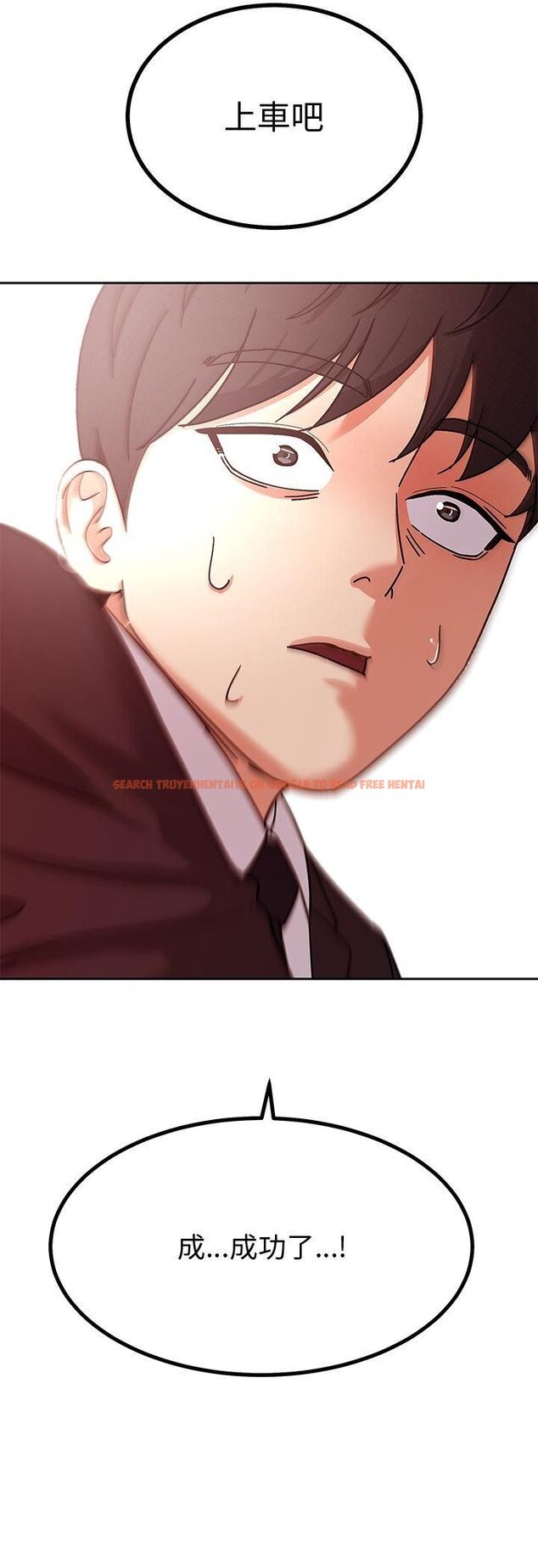 查看漫画要成為男子漢 - 第5話 - sayhentaiz.net中的4474369图片