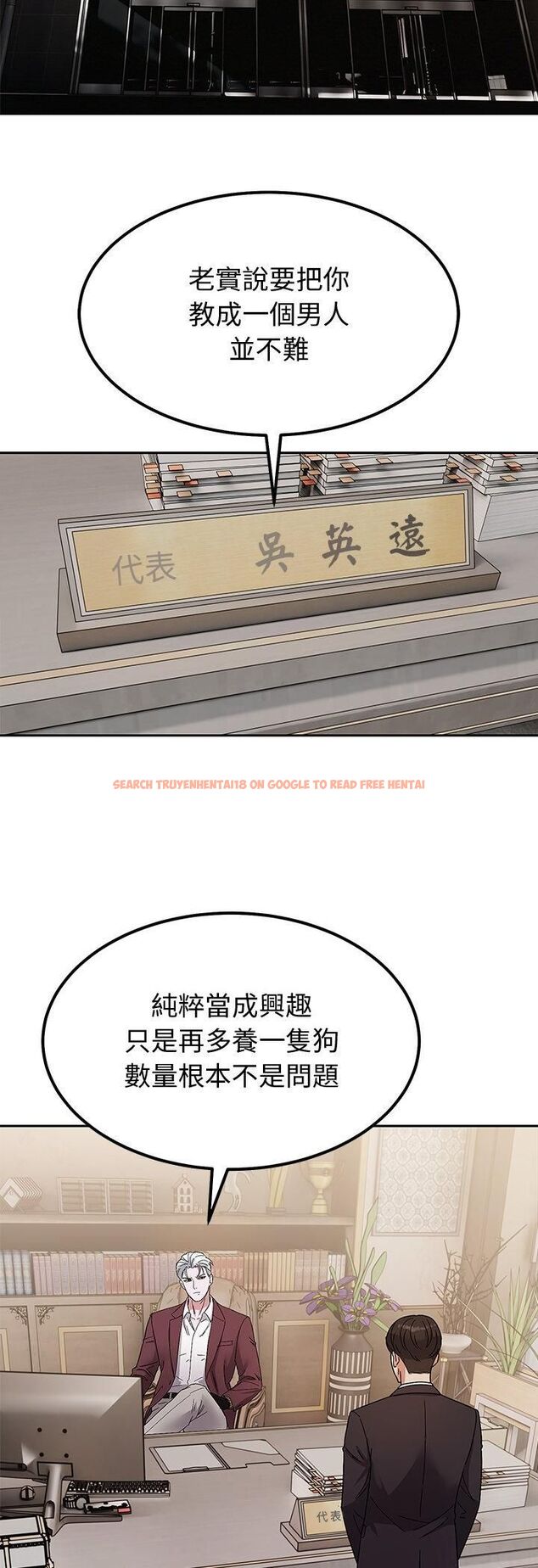 查看漫画要成為男子漢 - 第5話 - sayhentaiz.net中的4474371图片