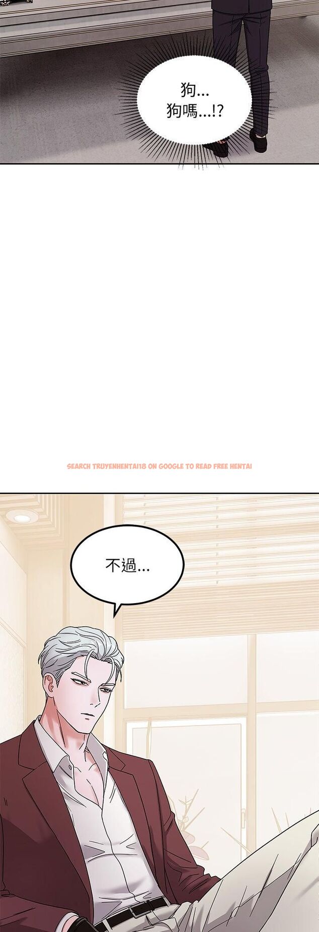 查看漫画要成為男子漢 - 第5話 - sayhentaiz.net中的4474372图片