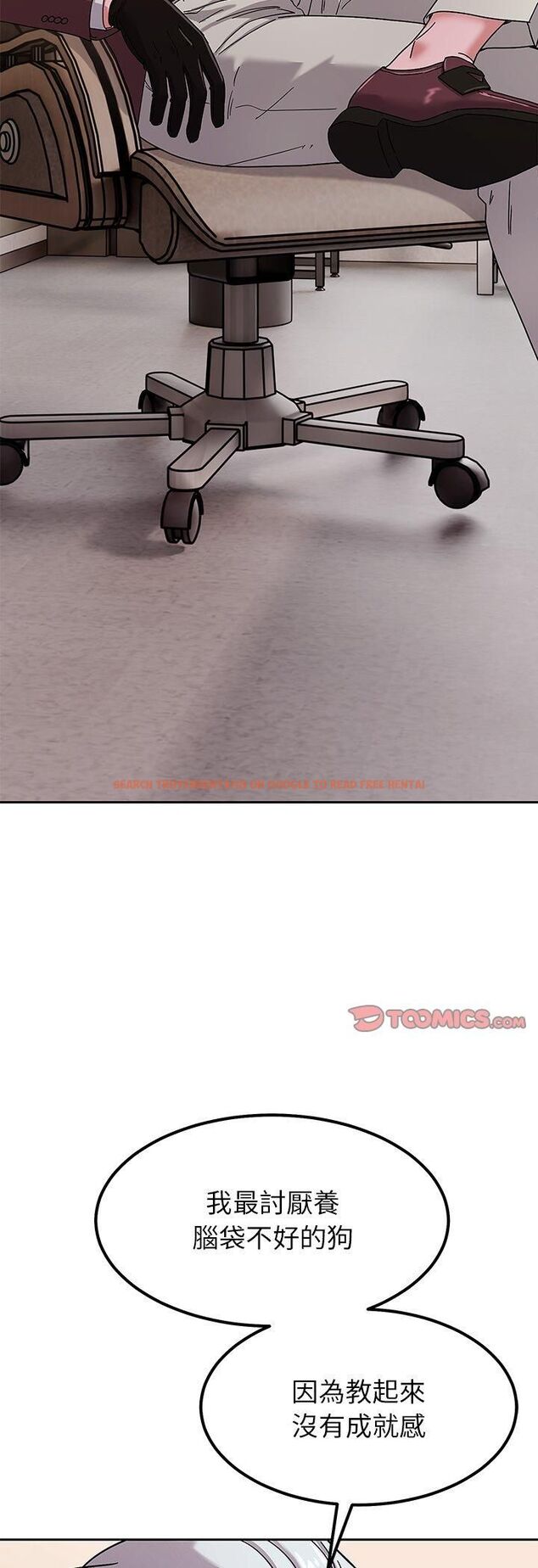 查看漫画要成為男子漢 - 第5話 - sayhentaiz.net中的4474373图片