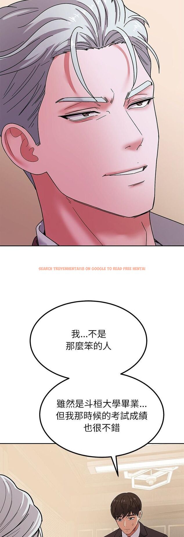 查看漫画要成為男子漢 - 第5話 - sayhentaiz.net中的4474374图片