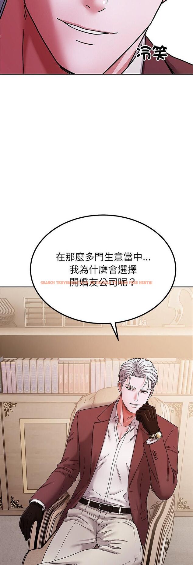 查看漫画要成為男子漢 - 第5話 - sayhentaiz.net中的4474376图片