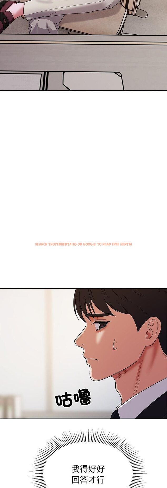 查看漫画要成為男子漢 - 第5話 - sayhentaiz.net中的4474377图片