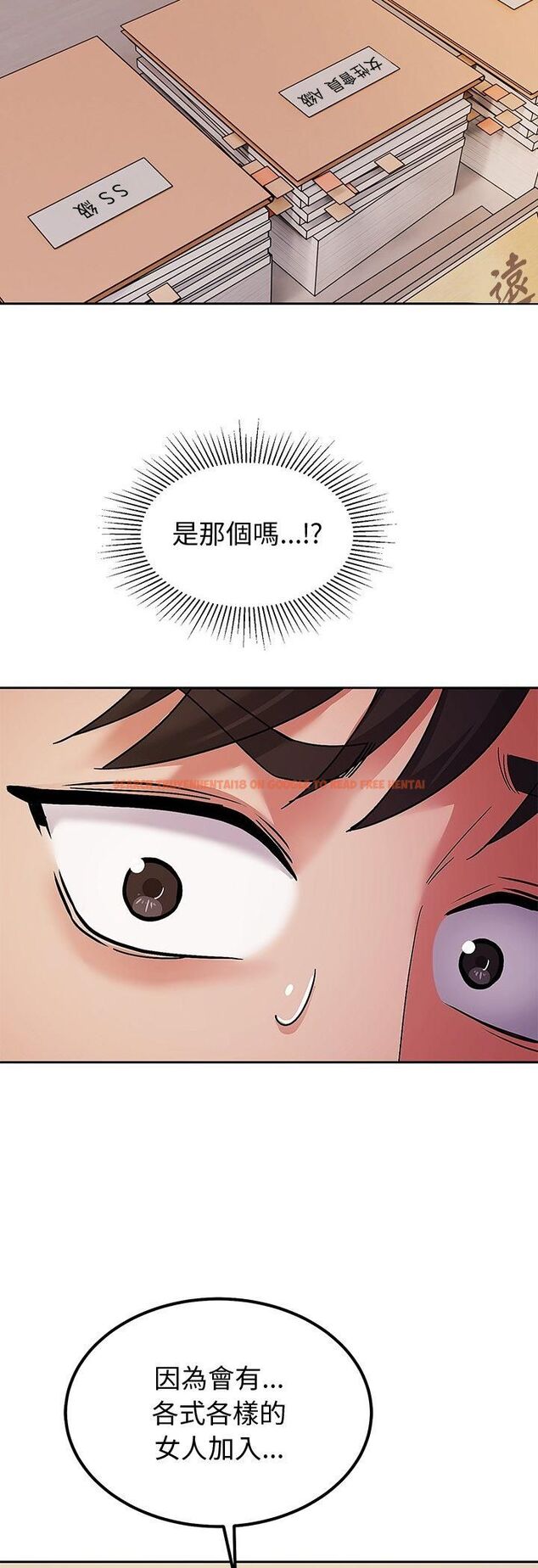 查看漫画要成為男子漢 - 第5話 - sayhentaiz.net中的4474379图片