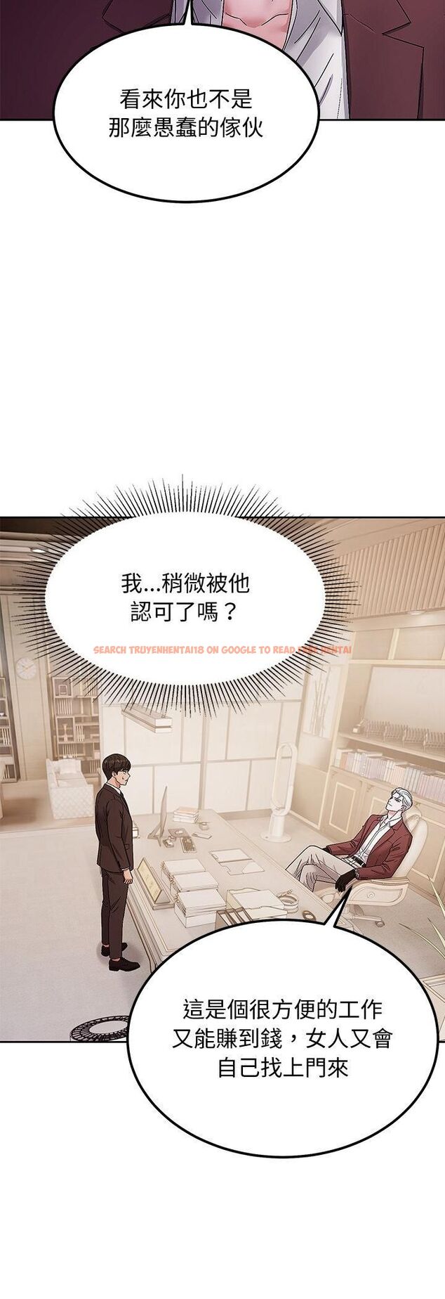 查看漫画要成為男子漢 - 第5話 - sayhentaiz.net中的4474381图片