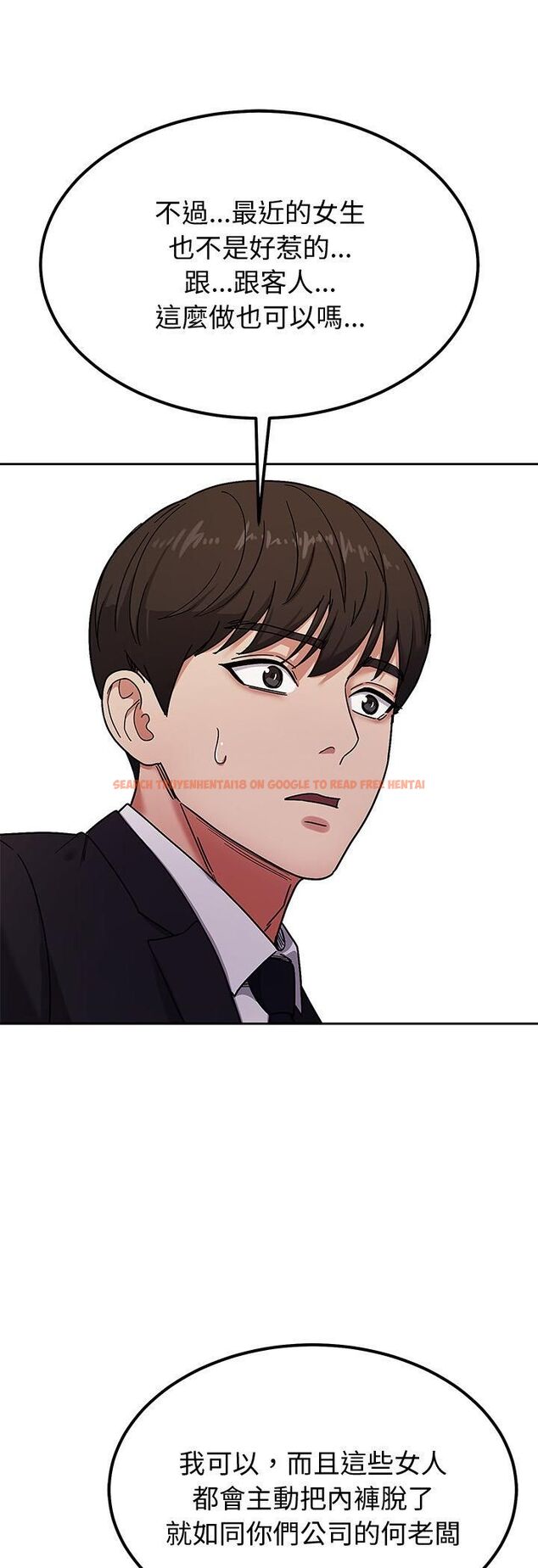 查看漫画要成為男子漢 - 第5話 - sayhentaiz.net中的4474382图片