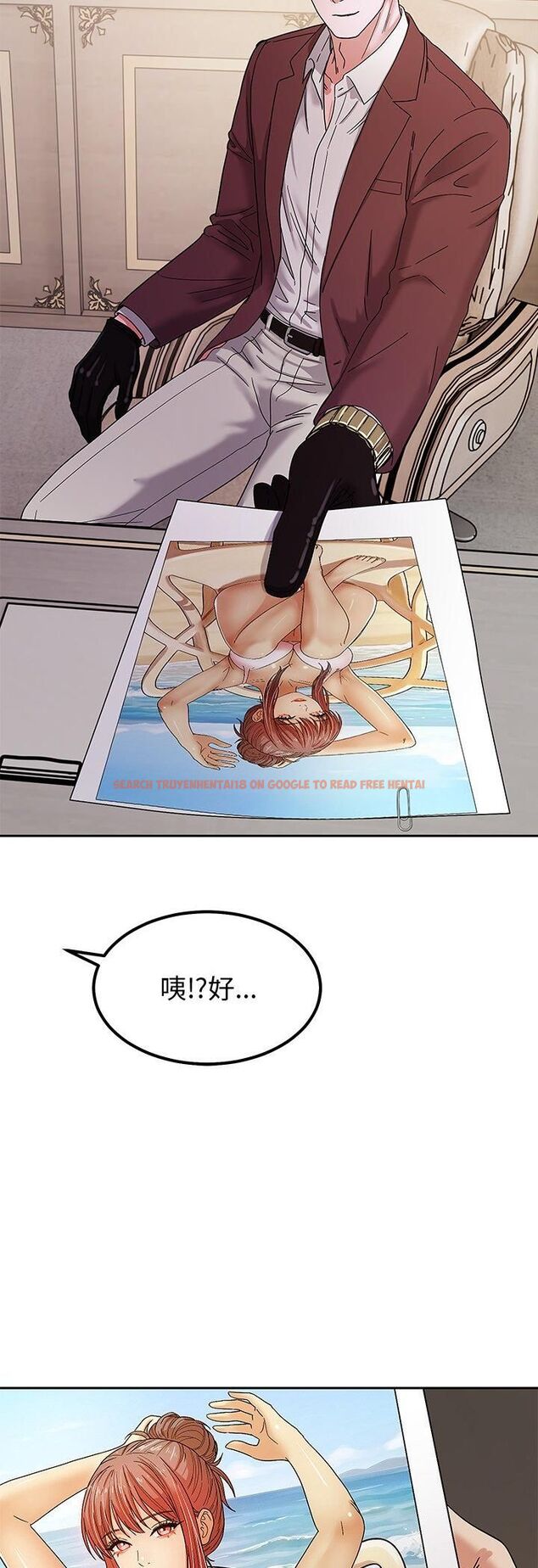 查看漫画要成為男子漢 - 第5話 - sayhentaiz.net中的4474385图片