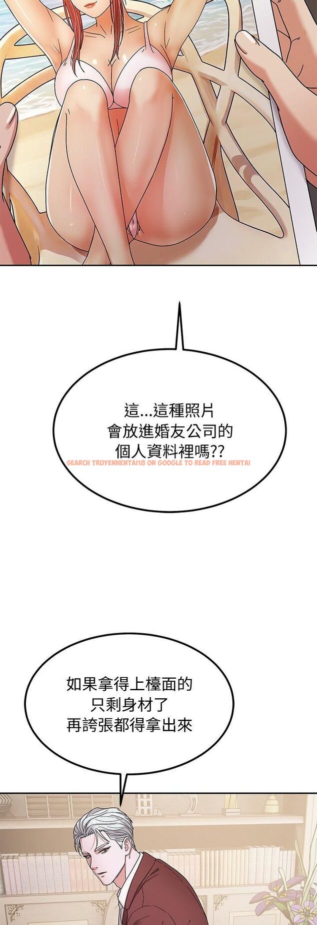 查看漫画要成為男子漢 - 第5話 - sayhentaiz.net中的4474386图片