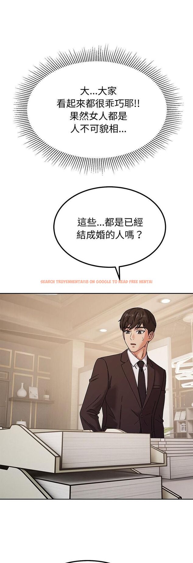 查看漫画要成為男子漢 - 第5話 - sayhentaiz.net中的4474392图片