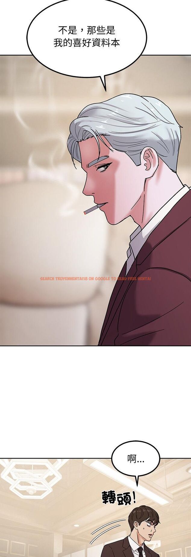 查看漫画要成為男子漢 - 第5話 - sayhentaiz.net中的4474393图片