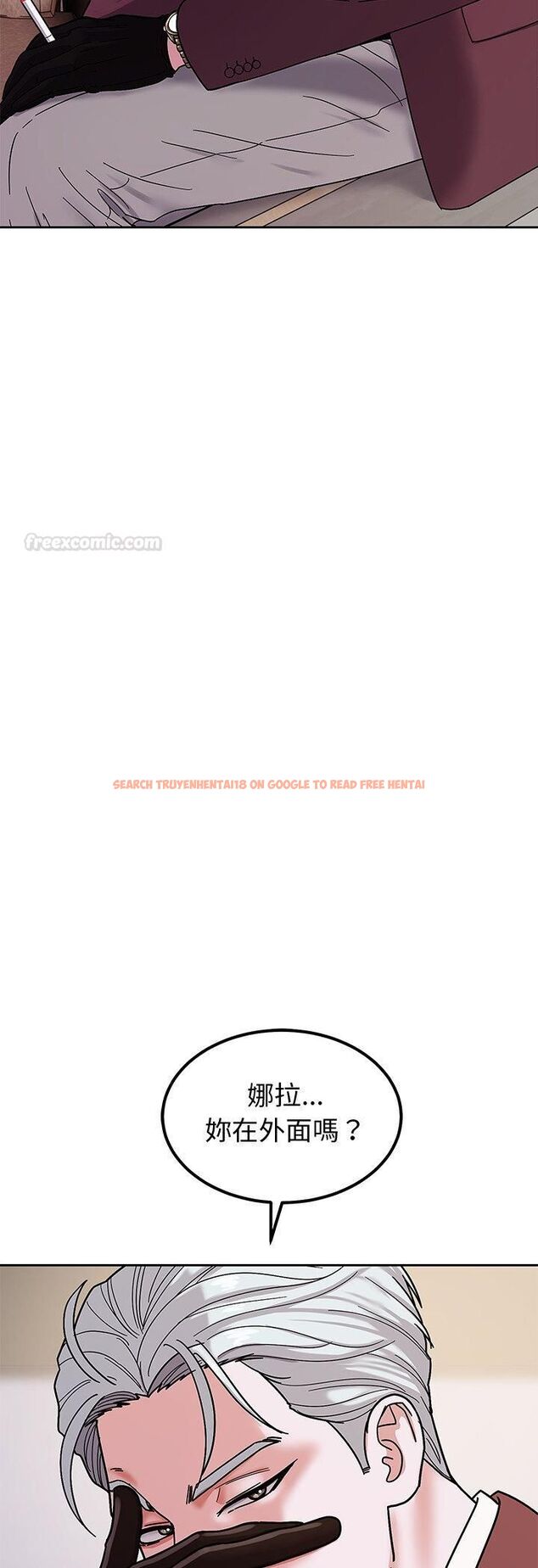 查看漫画要成為男子漢 - 第5話 - sayhentaiz.net中的4474395图片