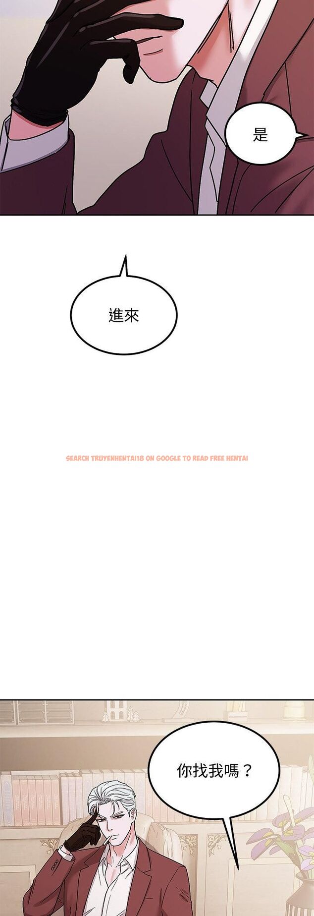 查看漫画要成為男子漢 - 第5話 - sayhentaiz.net中的4474396图片