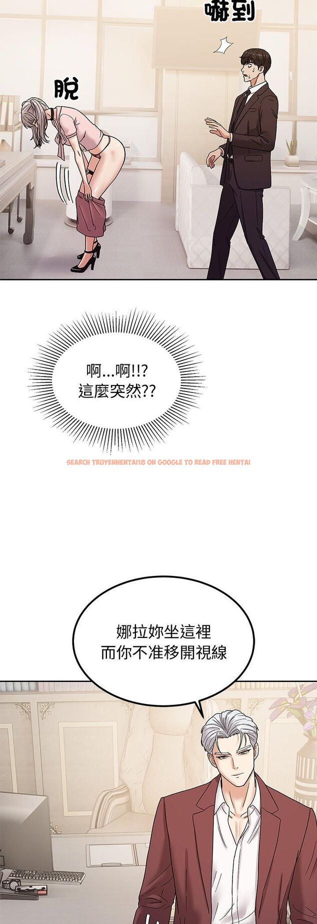 查看漫画要成為男子漢 - 第5話 - sayhentaiz.net中的4474398图片