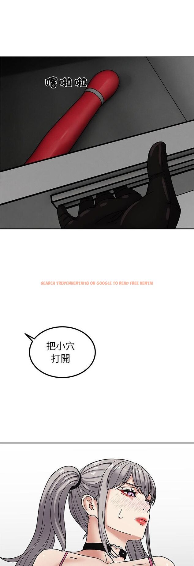 查看漫画要成為男子漢 - 第5話 - sayhentaiz.net中的4474402图片