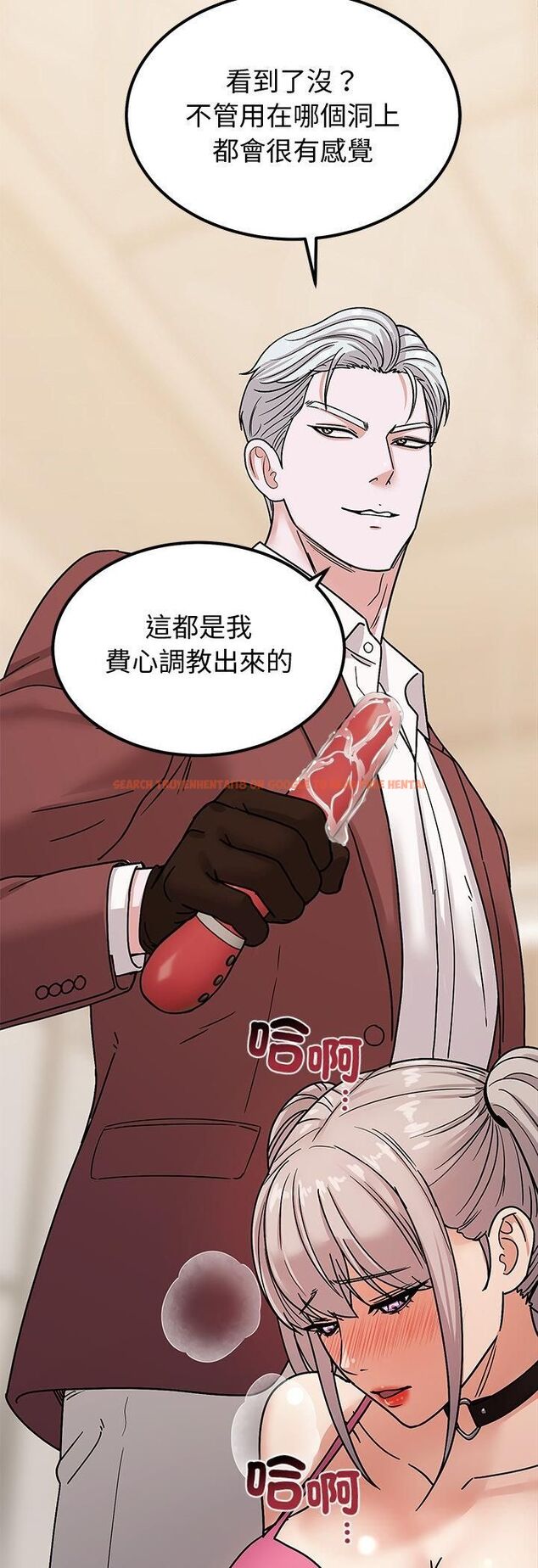 查看漫画要成為男子漢 - 第5話 - sayhentaiz.net中的4474409图片