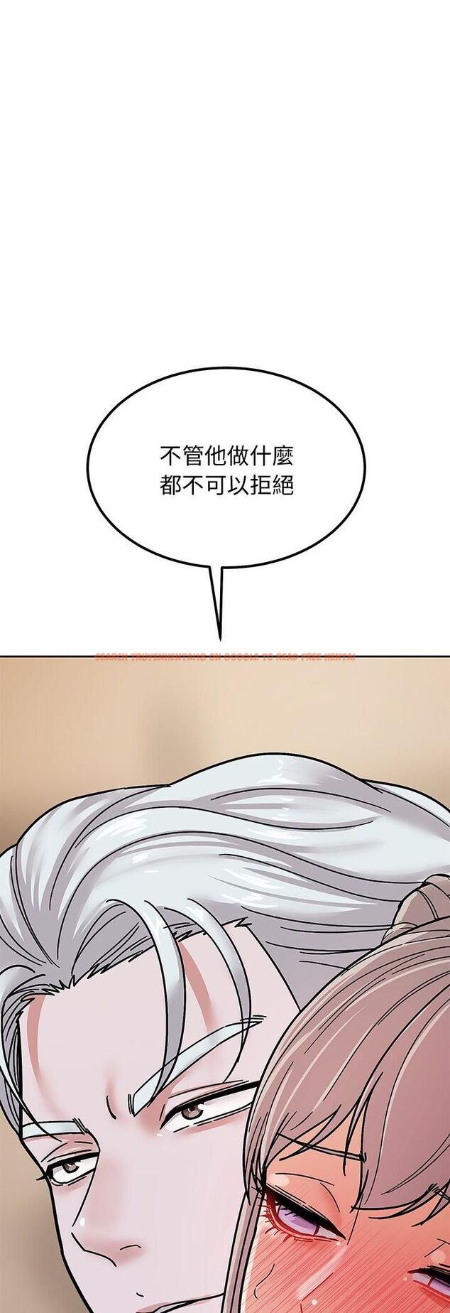 查看漫画要成為男子漢 - 第5話 - sayhentaiz.net中的4474412图片