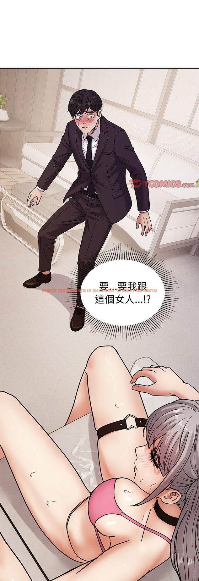 查看漫画要成為男子漢 - 第5話 - sayhentaiz.net中的4474416图片