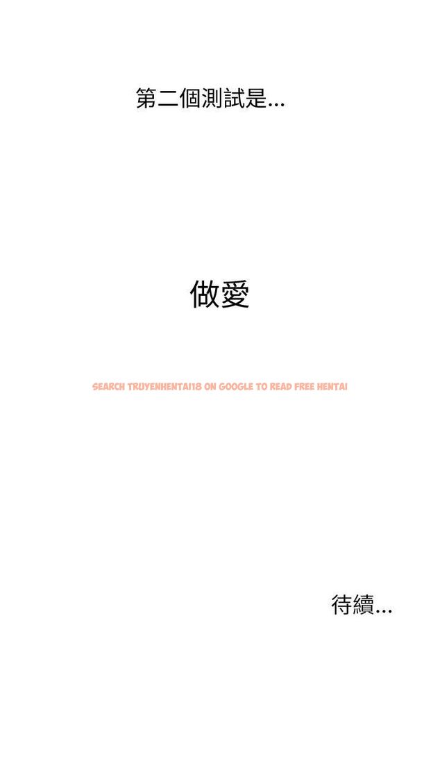 查看漫画要成為男子漢 - 第5話 - sayhentaiz.net中的4474418图片