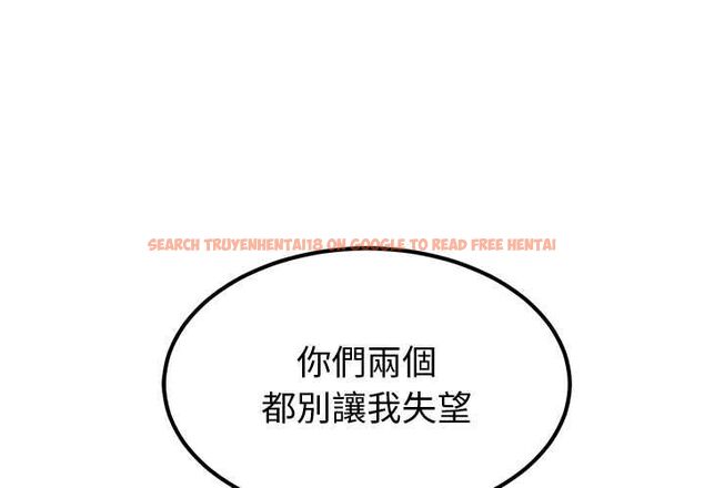 查看漫画要成為男子漢 - 第6話 - tymanga.com中的4490548图片 查看漫画要成為男子漢 - 第6話 - tymanga.com中的4490548图片