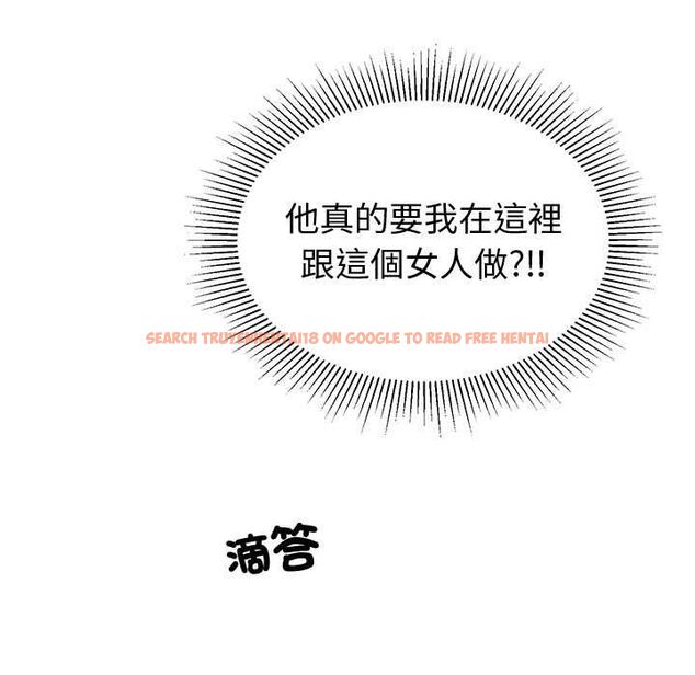 查看漫画要成為男子漢 - 第6話 - tymanga.com中的4490550图片 查看漫画要成為男子漢 - 第6話 - tymanga.com中的4490550图片