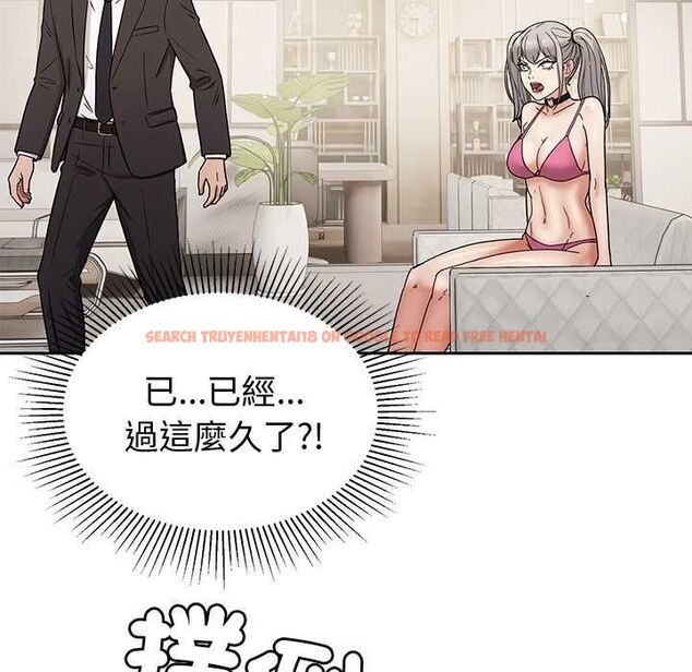 查看漫画要成為男子漢 - 第6話 - tymanga.com中的4490556图片 查看漫画要成為男子漢 - 第6話 - tymanga.com中的4490556图片