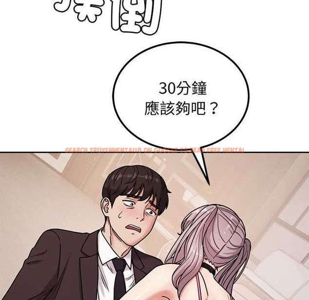 查看漫画要成為男子漢 - 第6話 - tymanga.com中的4490557图片 查看漫画要成為男子漢 - 第6話 - tymanga.com中的4490557图片