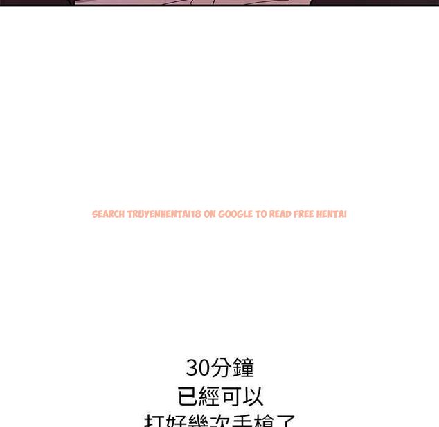 查看漫画要成為男子漢 - 第6話 - tymanga.com中的4490563图片 查看漫画要成為男子漢 - 第6話 - tymanga.com中的4490563图片