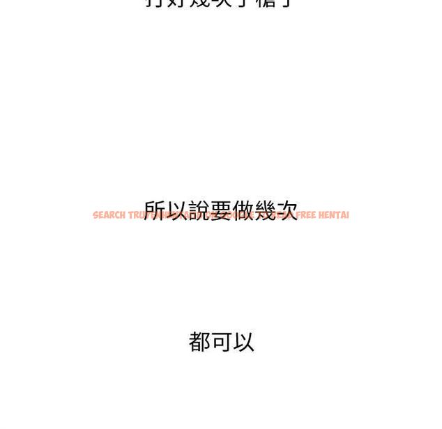 查看漫画要成為男子漢 - 第6話 - tymanga.com中的4490564图片 查看漫画要成為男子漢 - 第6話 - tymanga.com中的4490564图片