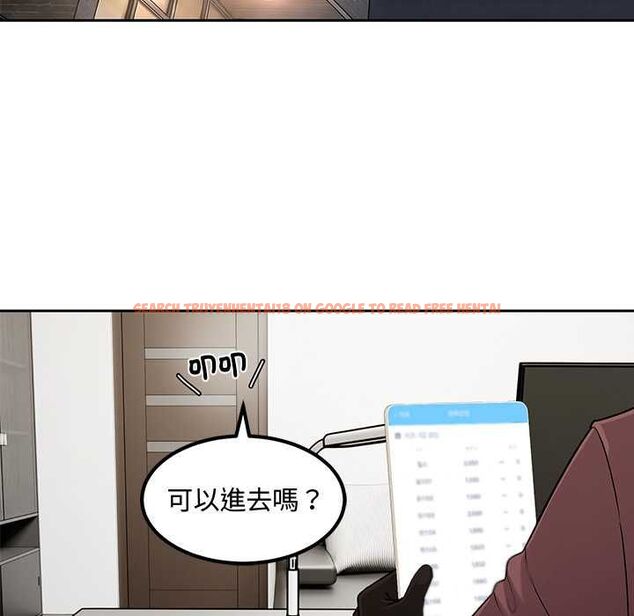 查看漫画要成為男子漢 - 第6話 - tymanga.com中的4490567图片 查看漫画要成為男子漢 - 第6話 - tymanga.com中的4490567图片