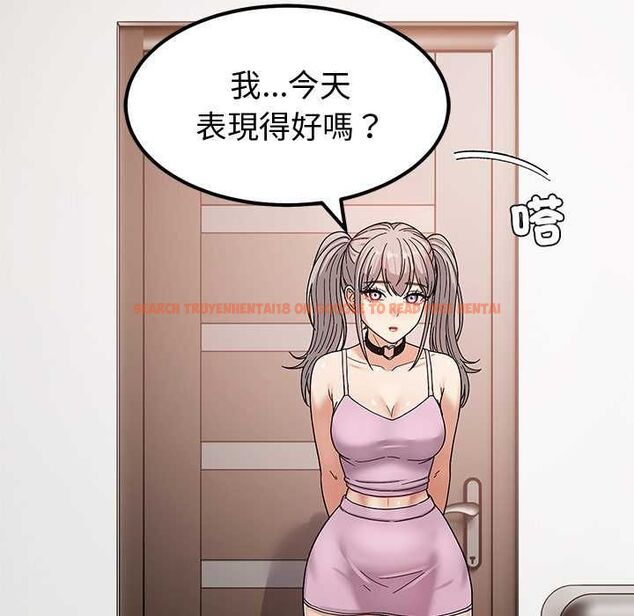 查看漫画要成為男子漢 - 第6話 - tymanga.com中的4490569图片 查看漫画要成為男子漢 - 第6話 - tymanga.com中的4490569图片