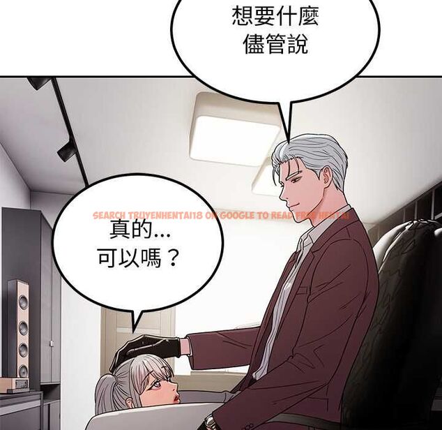 查看漫画要成為男子漢 - 第6話 - tymanga.com中的4490575图片 查看漫画要成為男子漢 - 第6話 - tymanga.com中的4490575图片