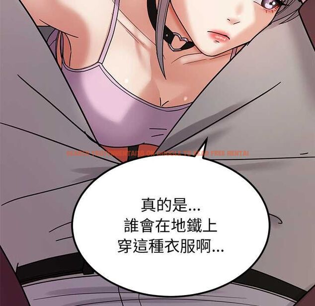 查看漫画要成為男子漢 - 第6話 - tymanga.com中的4490578图片 查看漫画要成為男子漢 - 第6話 - tymanga.com中的4490578图片