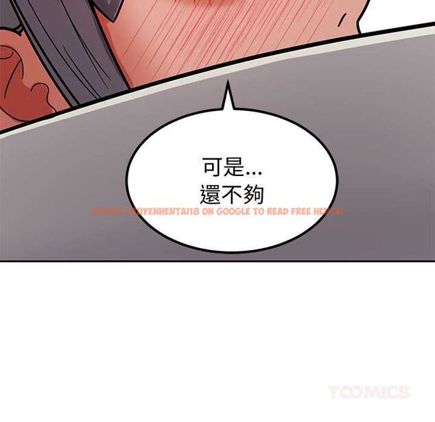 查看漫画要成為男子漢 - 第6話 - tymanga.com中的4490581图片 查看漫画要成為男子漢 - 第6話 - tymanga.com中的4490581图片