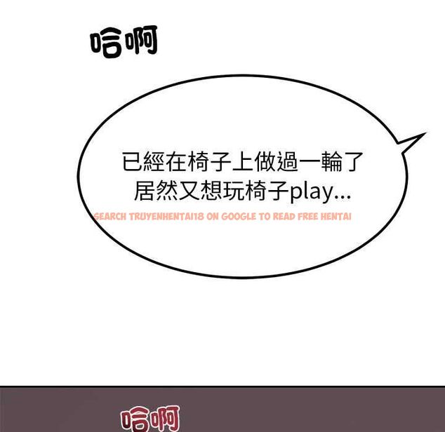 查看漫画要成為男子漢 - 第6話 - tymanga.com中的4490588图片 查看漫画要成為男子漢 - 第6話 - tymanga.com中的4490588图片