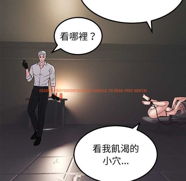 查看漫画要成為男子漢 - 第6話 - tymanga.com中的4490599图片 查看漫画要成為男子漢 - 第6話 - tymanga.com中的4490599图片