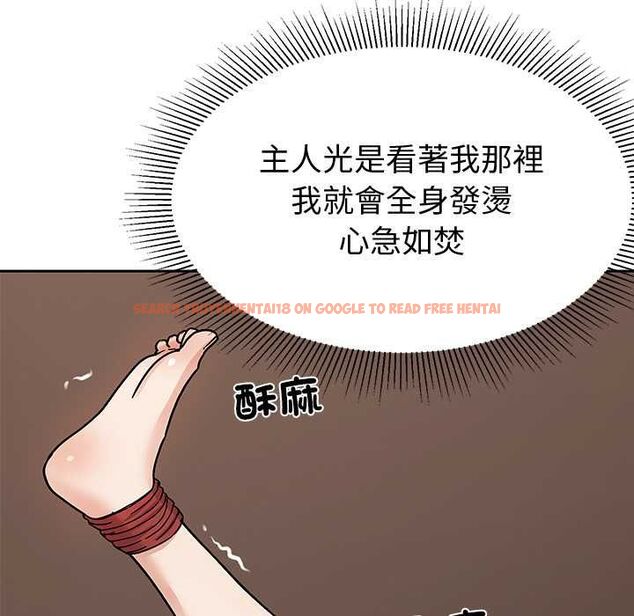 查看漫画要成為男子漢 - 第6話 - tymanga.com中的4490603图片 查看漫画要成為男子漢 - 第6話 - tymanga.com中的4490603图片