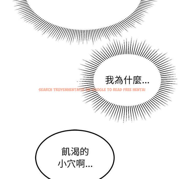 查看漫画要成為男子漢 - 第6話 - tymanga.com中的4490606图片 查看漫画要成為男子漢 - 第6話 - tymanga.com中的4490606图片