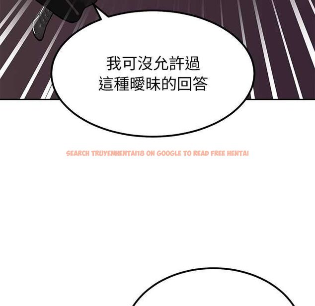 查看漫画要成為男子漢 - 第6話 - tymanga.com中的4490624图片 查看漫画要成為男子漢 - 第6話 - tymanga.com中的4490624图片