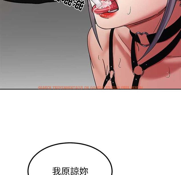查看漫画要成為男子漢 - 第6話 - tymanga.com中的4490635图片 查看漫画要成為男子漢 - 第6話 - tymanga.com中的4490635图片