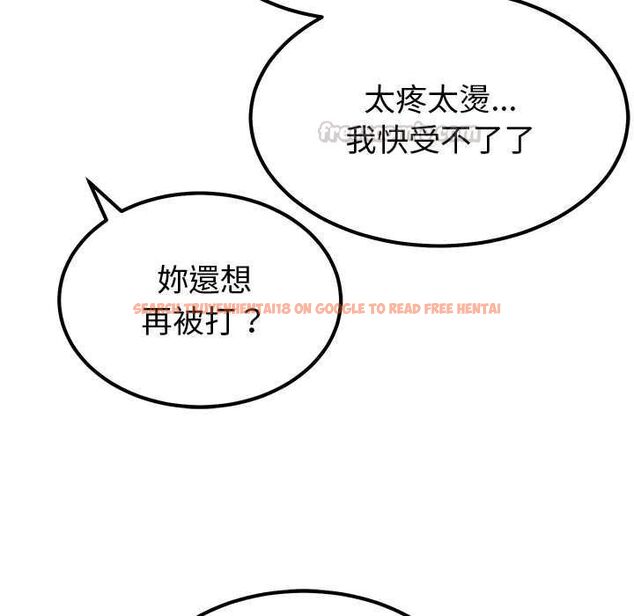 查看漫画要成為男子漢 - 第6話 - tymanga.com中的4490643图片 查看漫画要成為男子漢 - 第6話 - tymanga.com中的4490643图片