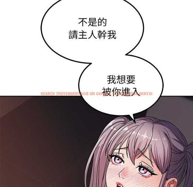 查看漫画要成為男子漢 - 第6話 - tymanga.com中的4490644图片 查看漫画要成為男子漢 - 第6話 - tymanga.com中的4490644图片