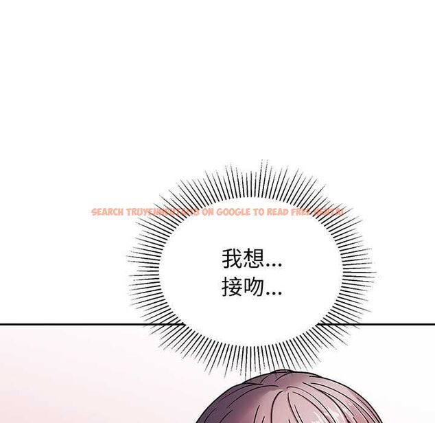 查看漫画要成為男子漢 - 第6話 - tymanga.com中的4490666图片 查看漫画要成為男子漢 - 第6話 - tymanga.com中的4490666图片