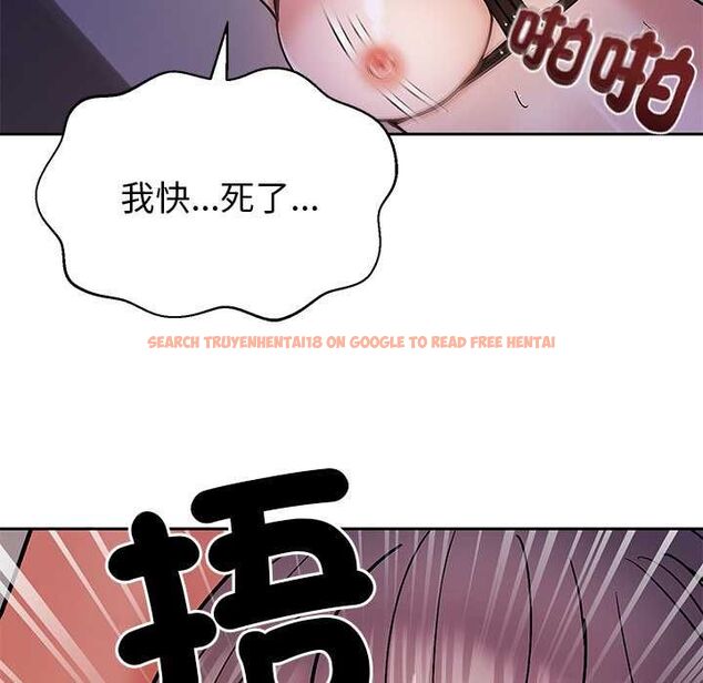 查看漫画要成為男子漢 - 第6話 - tymanga.com中的4490684图片 查看漫画要成為男子漢 - 第6話 - tymanga.com中的4490684图片