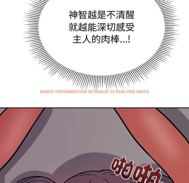 查看漫画要成為男子漢 - 第6話 - tymanga.com中的4490687图片 查看漫画要成為男子漢 - 第6話 - tymanga.com中的4490687图片