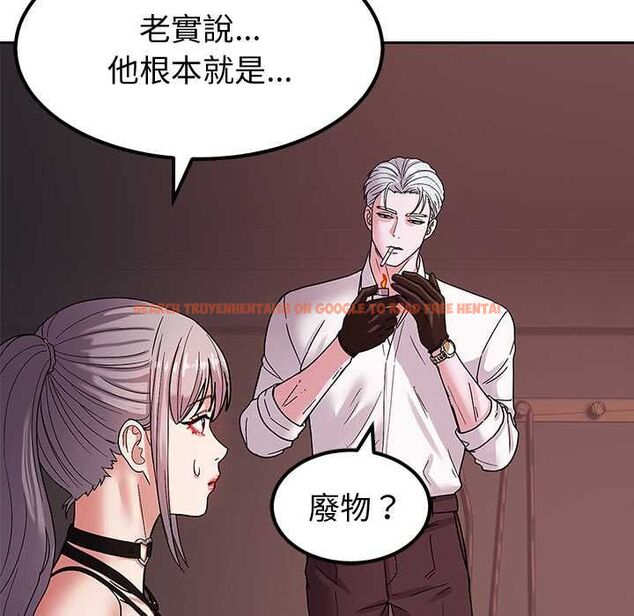 查看漫画要成為男子漢 - 第6話 - tymanga.com中的4490710图片 查看漫画要成為男子漢 - 第6話 - tymanga.com中的4490710图片